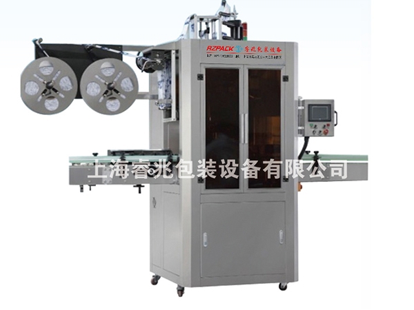 RZ-450B全自动热收缩膜开云线上官网-官网入口
