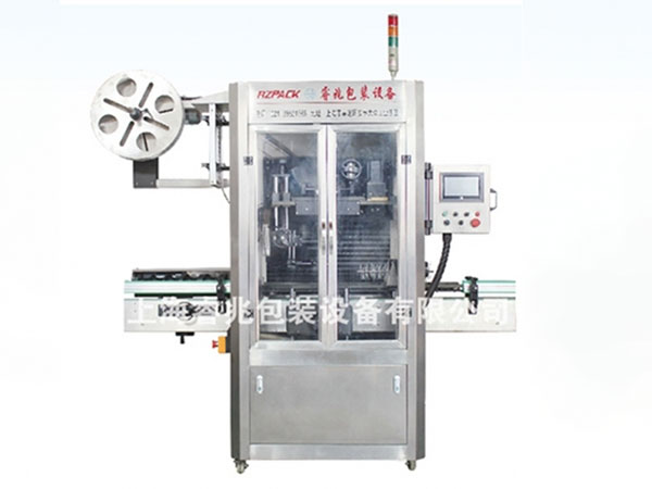 RZ-150B全自动热收缩膜开云线上官网-官网入口
