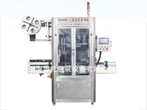 RZ-250B全自动热收缩膜开云线上官网-官网入口

