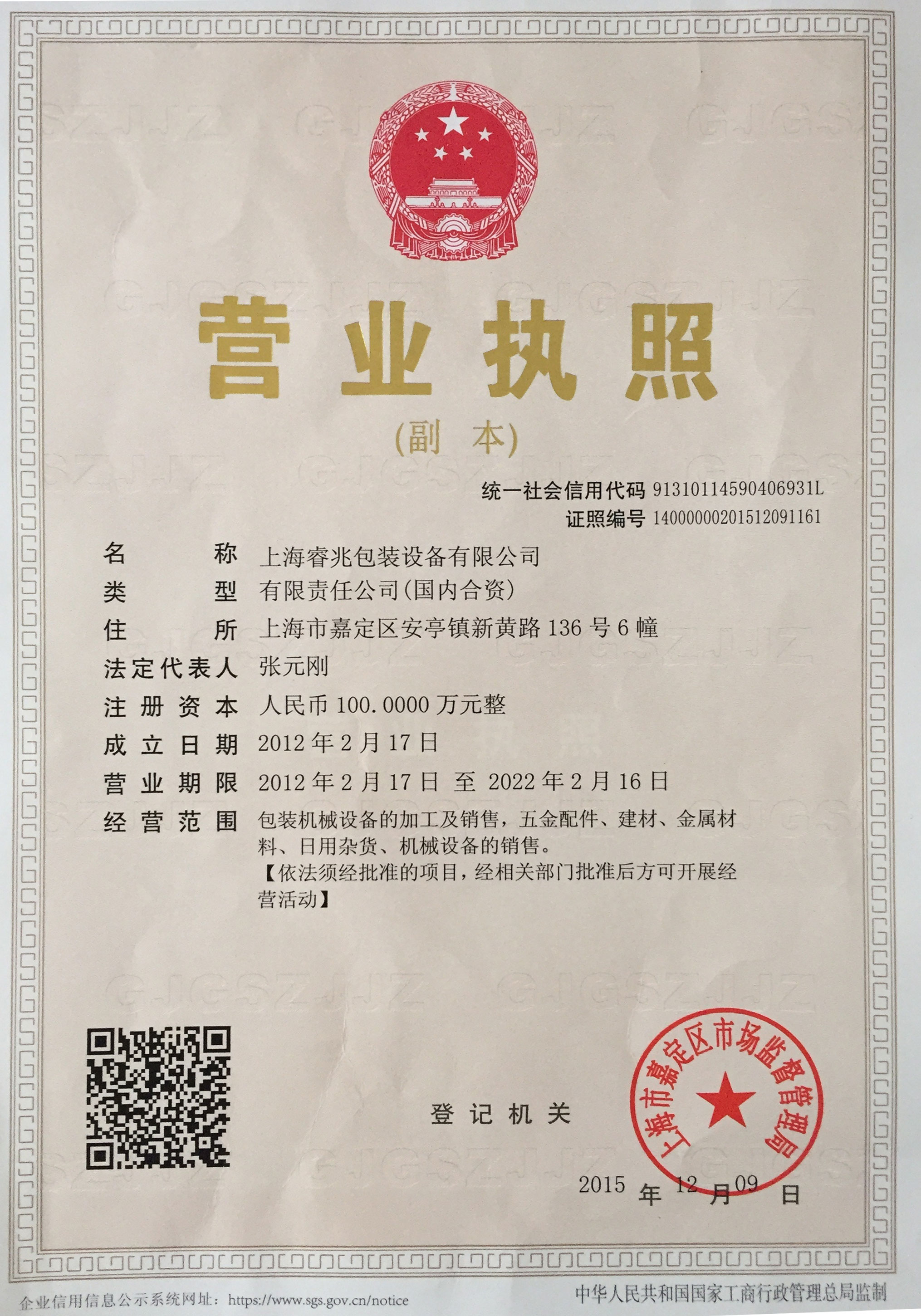 上海开云线上官网-官网入口

